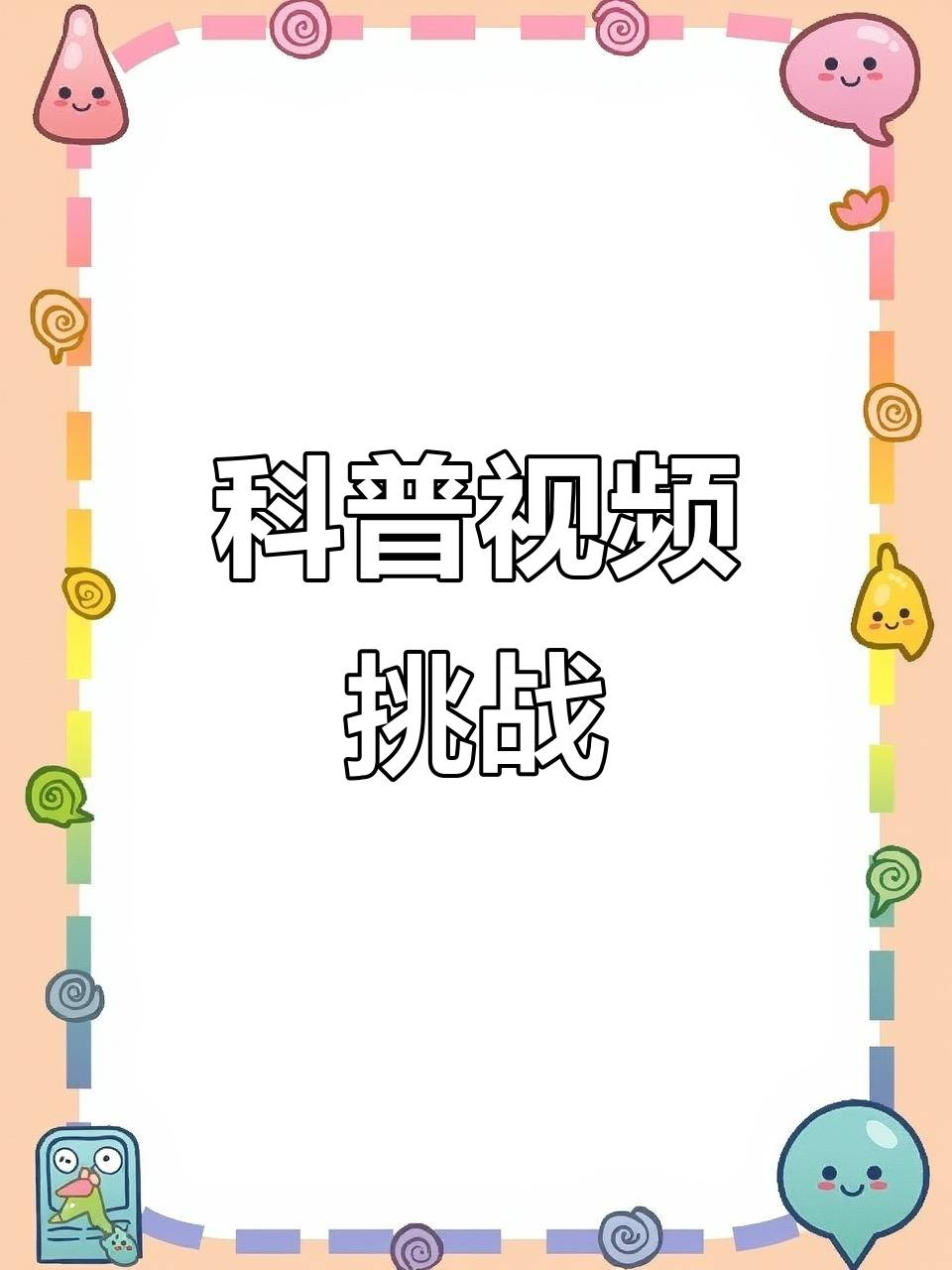 视频资源版权科普(视频 版权) 视频资源版权科普(视频 版权)