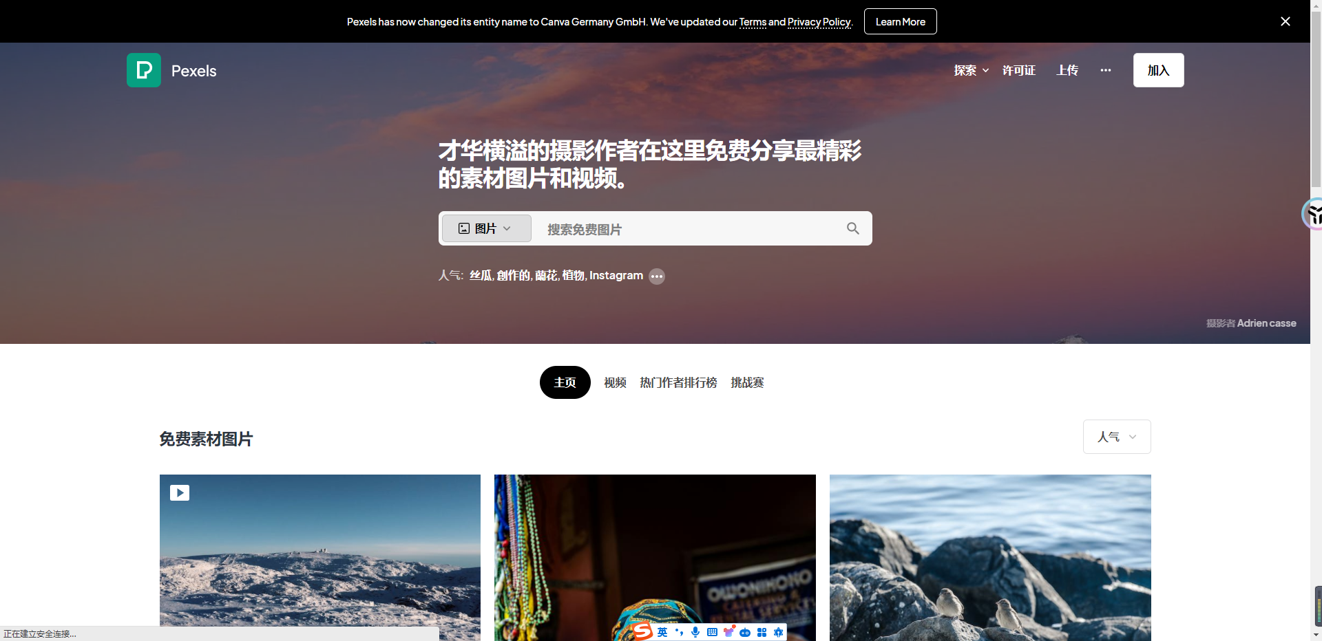 免费视频素材app无水印(“免费视频素材”)