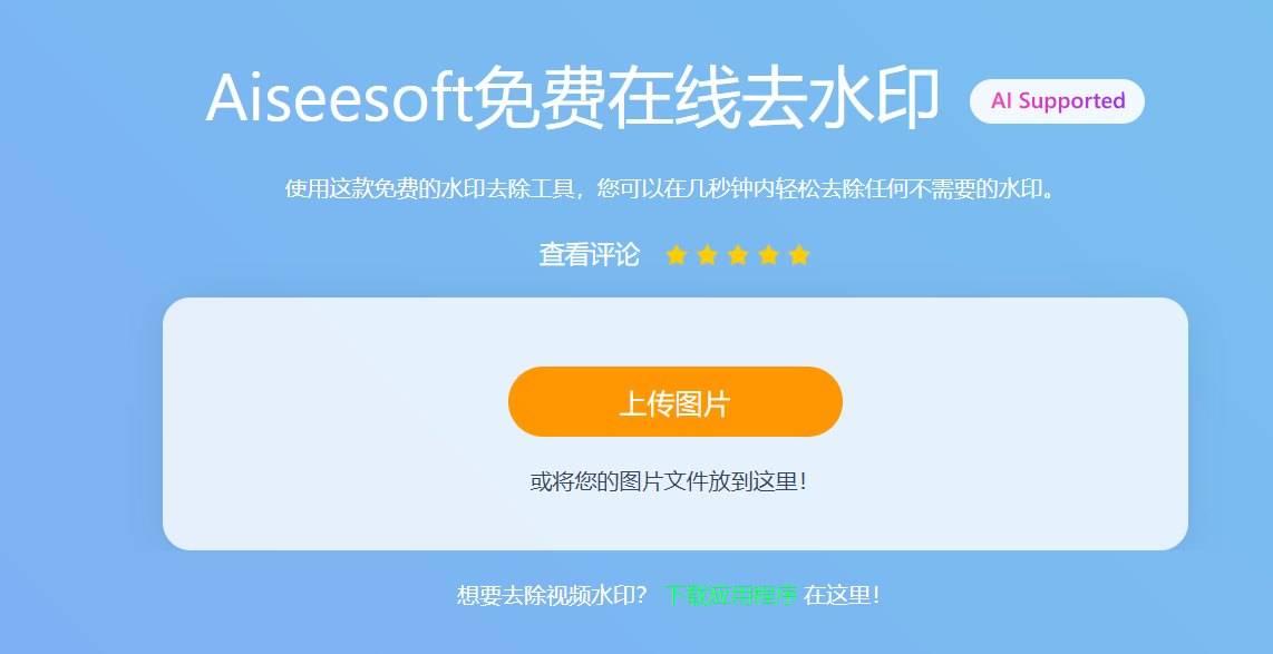免费视频编辑软件下载(免费视频编辑软件下载安装)