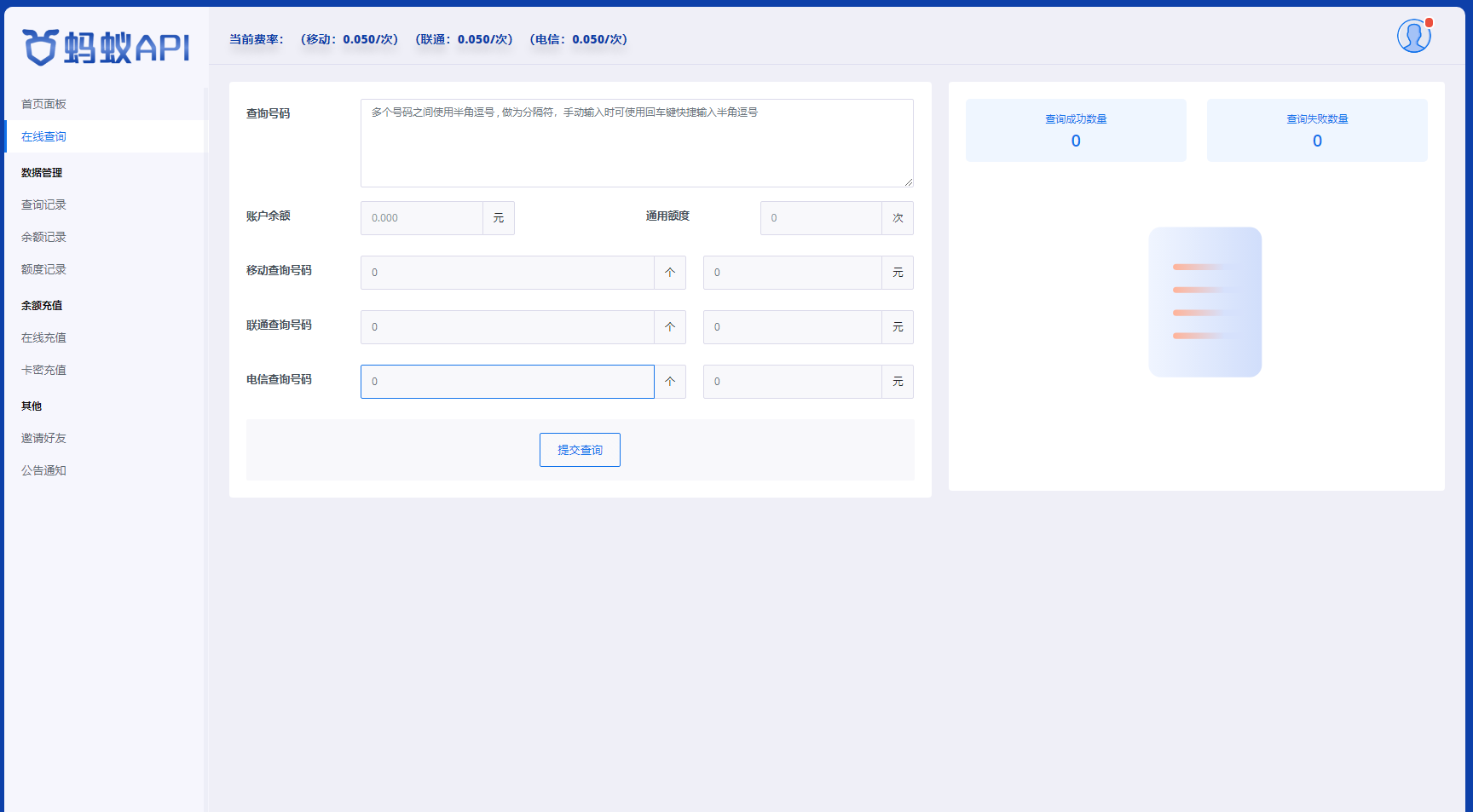 视频资源采集网的api源码(官方视频资源采集网站api) 视频资源采集网的api源码(官方视频资源采集网站api)