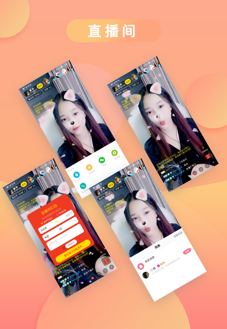 免费视频app制作软件推荐(免费的视频制作app)