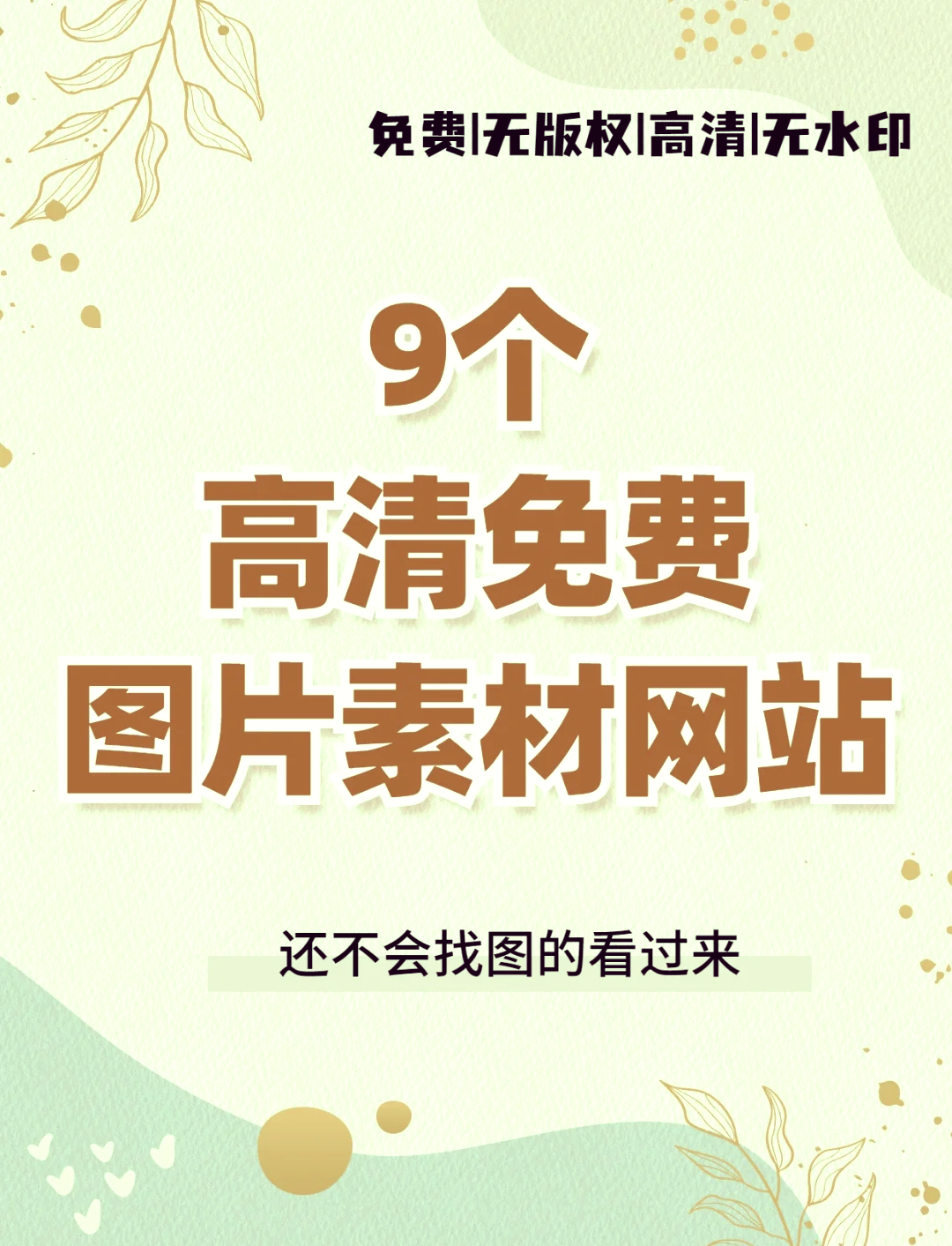 视频资源素材网站免费观看(正版视频素材网站)