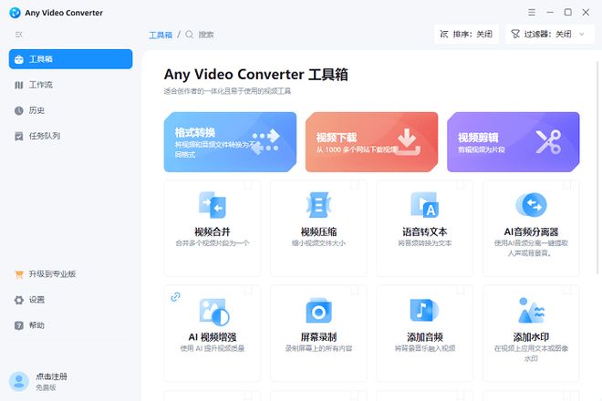 有什么好的免费视频app推荐(有没有什么免费的视频app) 有什么好的免费视频app推荐(有没有什么免费的视频app)