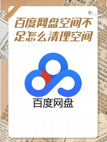 视频资源百度云盘下载(视频素材 百度云)