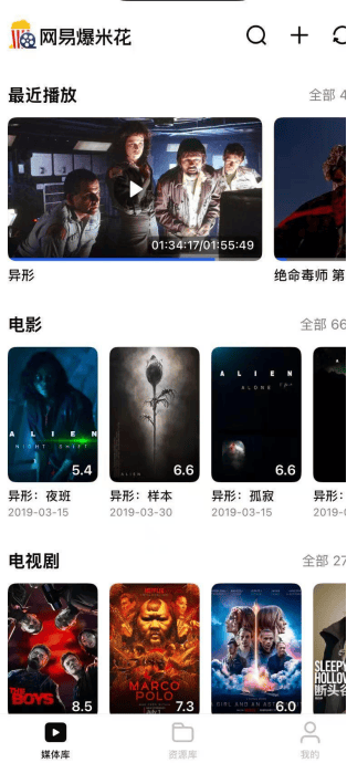 下载免费视频免费版(下载免费视频免费版在线观看)