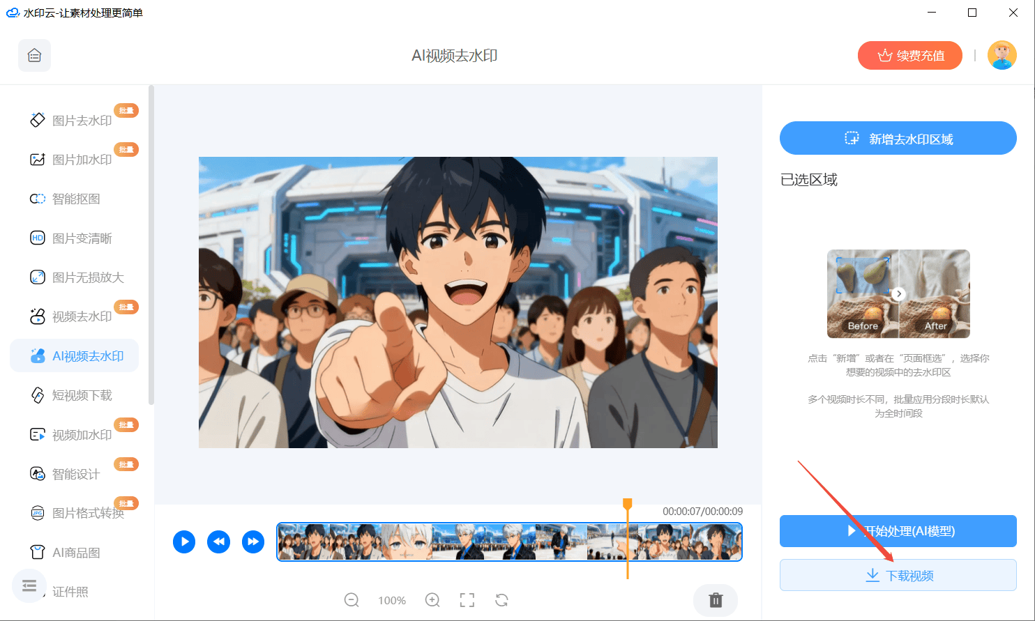 下载免费视频免费版(下载免费视频免费版在线观看)