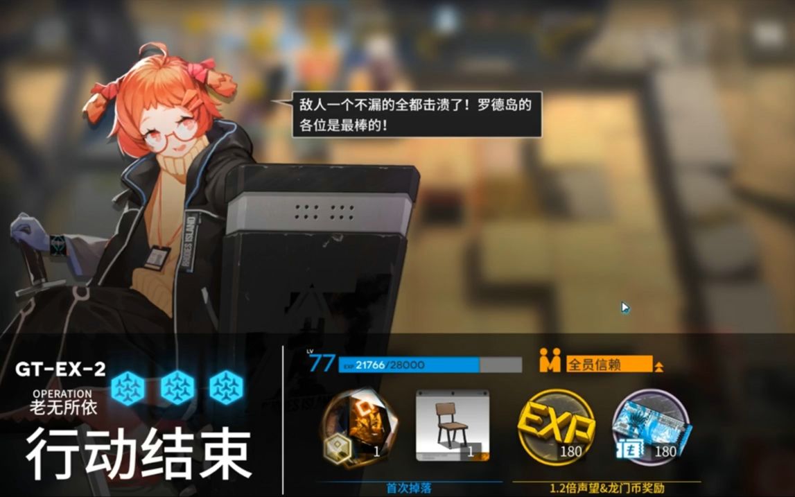 黑猫记录视频资源怎么下载不了(黑猫记录1080p)