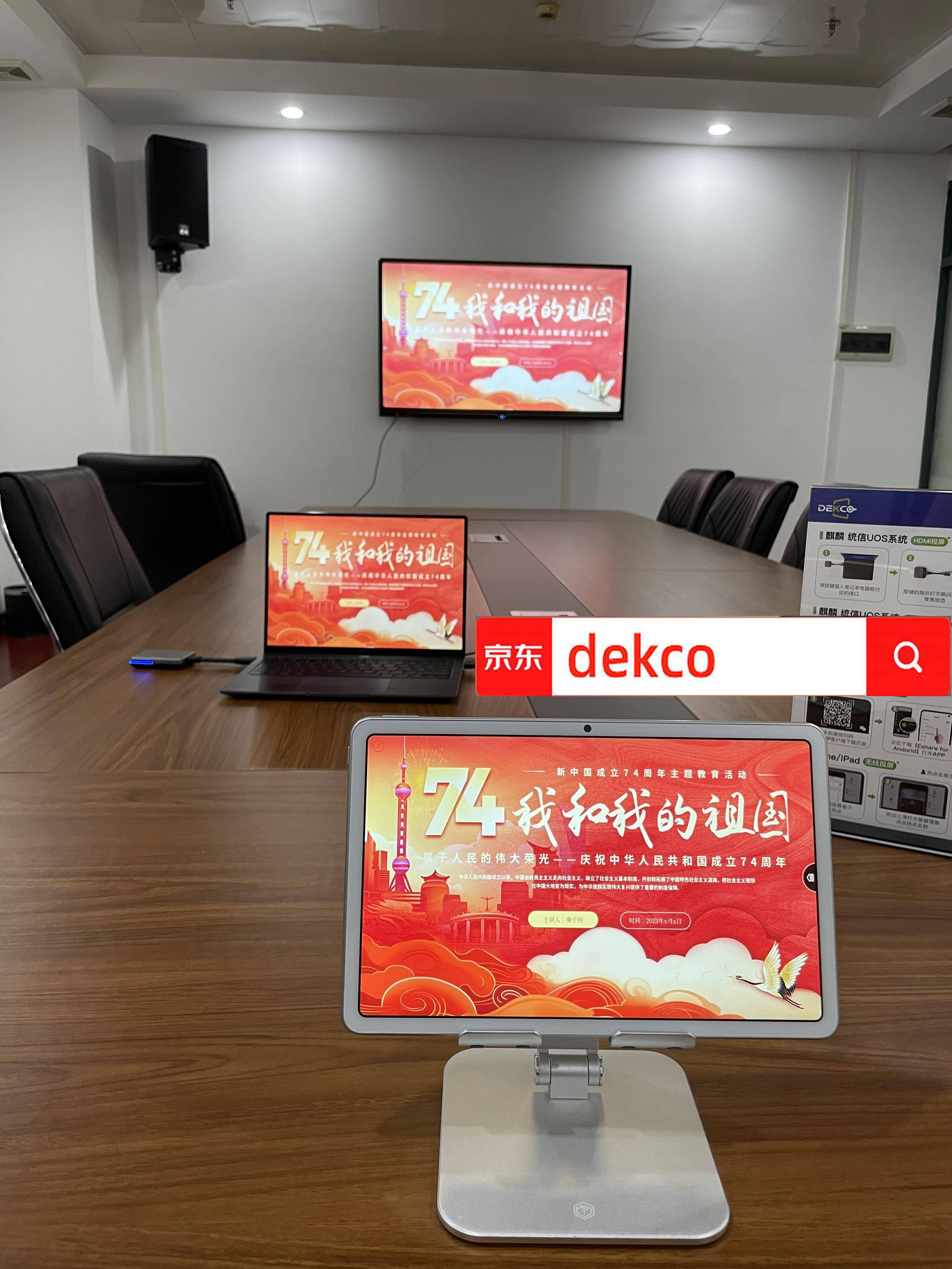 哪个免费视频软件可以投屏(可以免费投屏的视频软件有哪些)