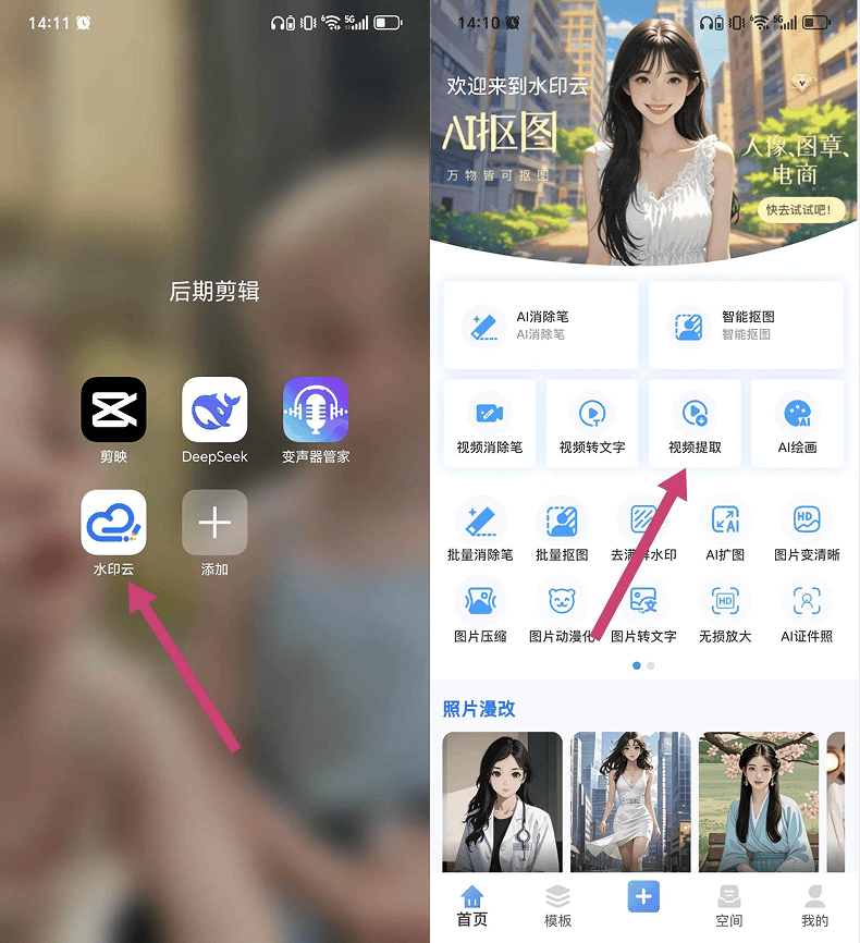 免费视频软件苹果版下载(免费视频软件苹果版下载大全)