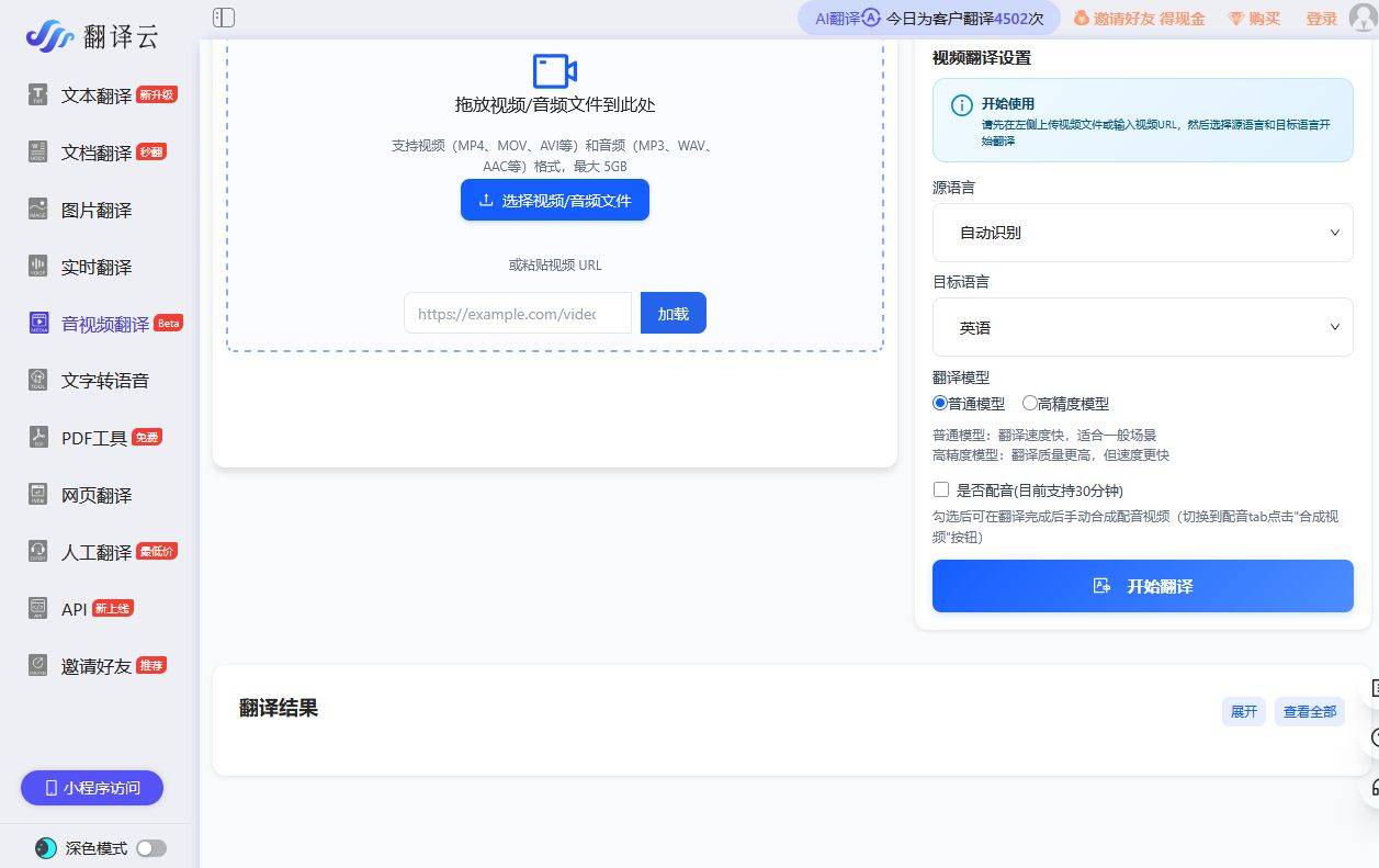 看免费视频的app排行榜(看免费视频的app排行榜前十名) 看免费视频的app排行榜(看免费视频的app排行榜前十名)