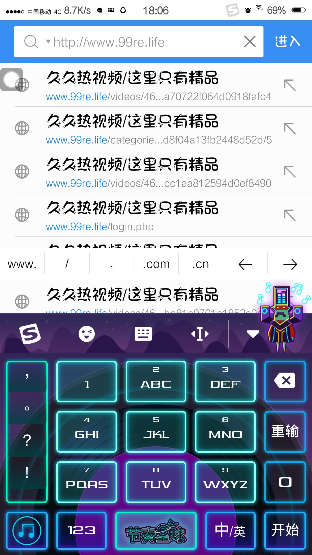 视频资源网站你懂就好(视频网站你懂得的意思是什么)