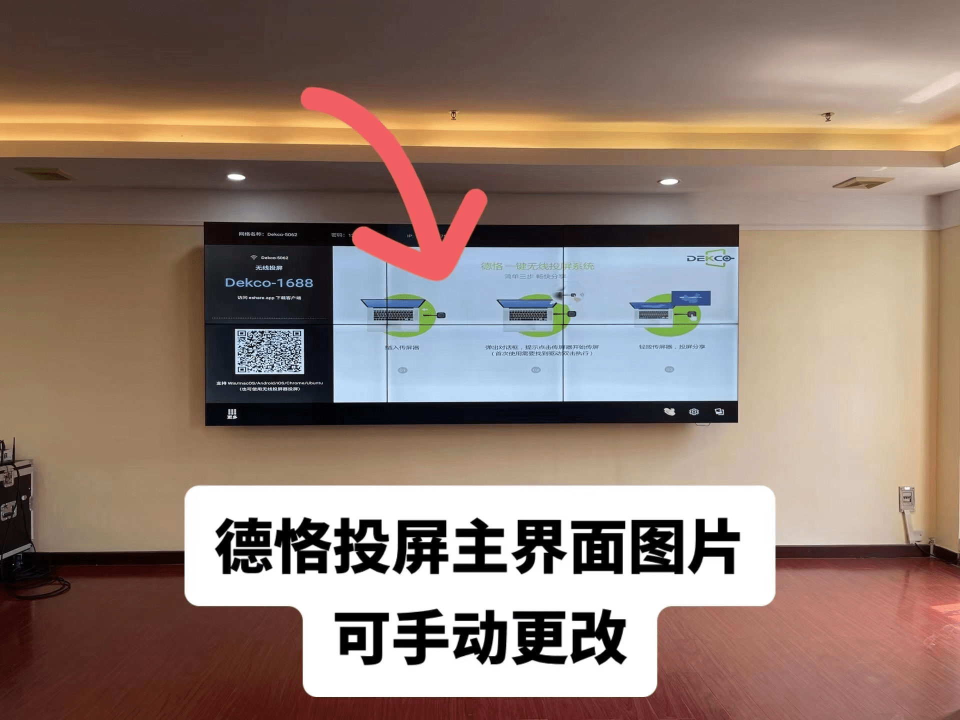 哪一个免费视频软件可以投屏(可以免费投屏的视频软件有哪些)