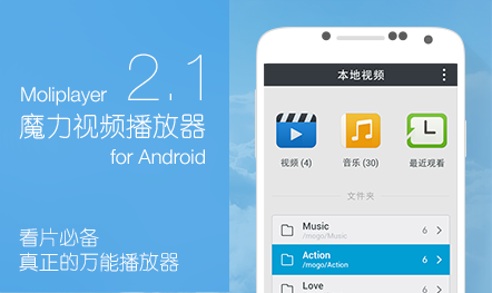 电脑免费视频播放器下载(电脑视频播放软件免费)