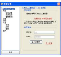 免费视频播放器怎么用(免费视频播放器怎么用不了)