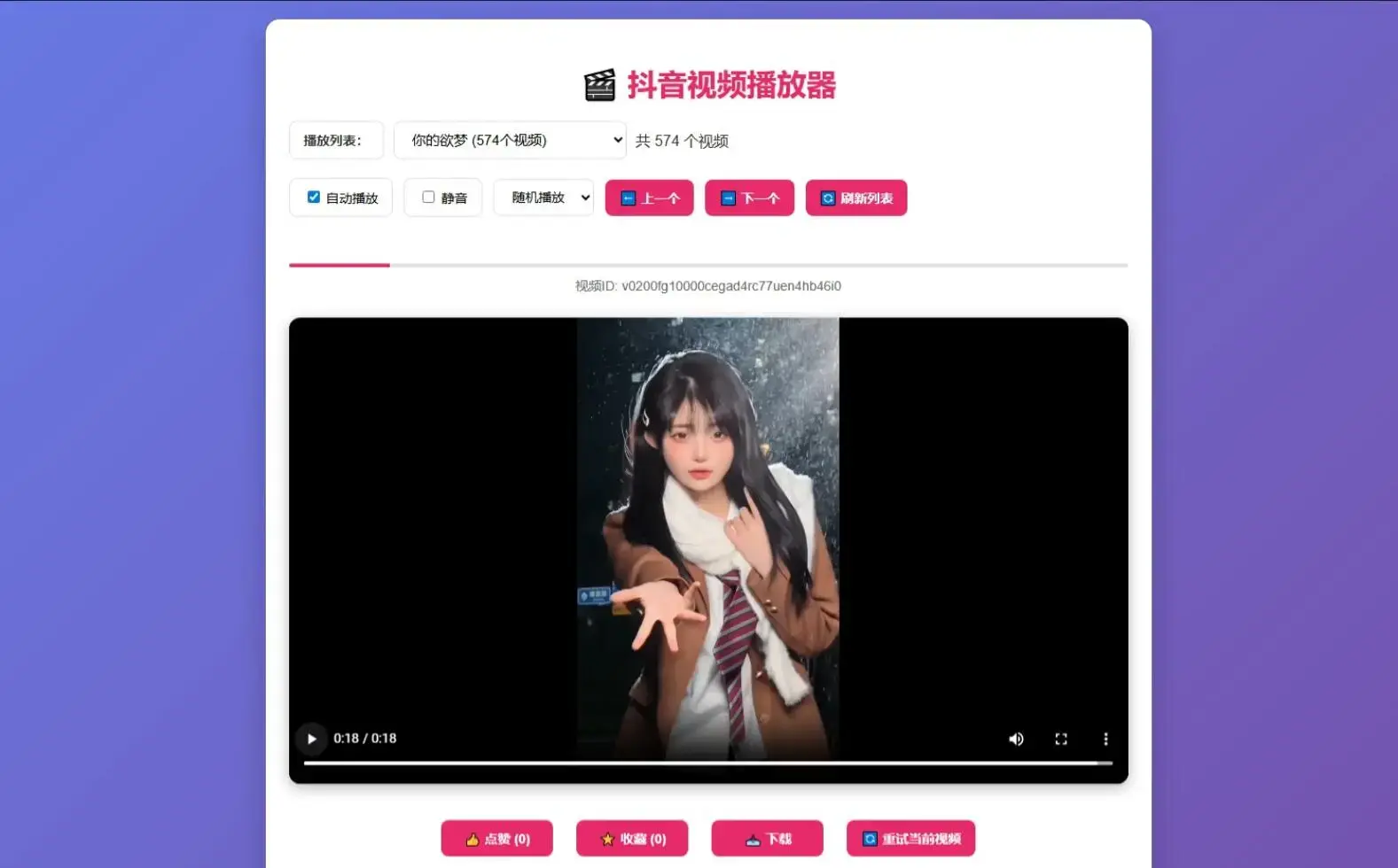 视频资源网站大全在线观看(视频资源网站大全在线观看)