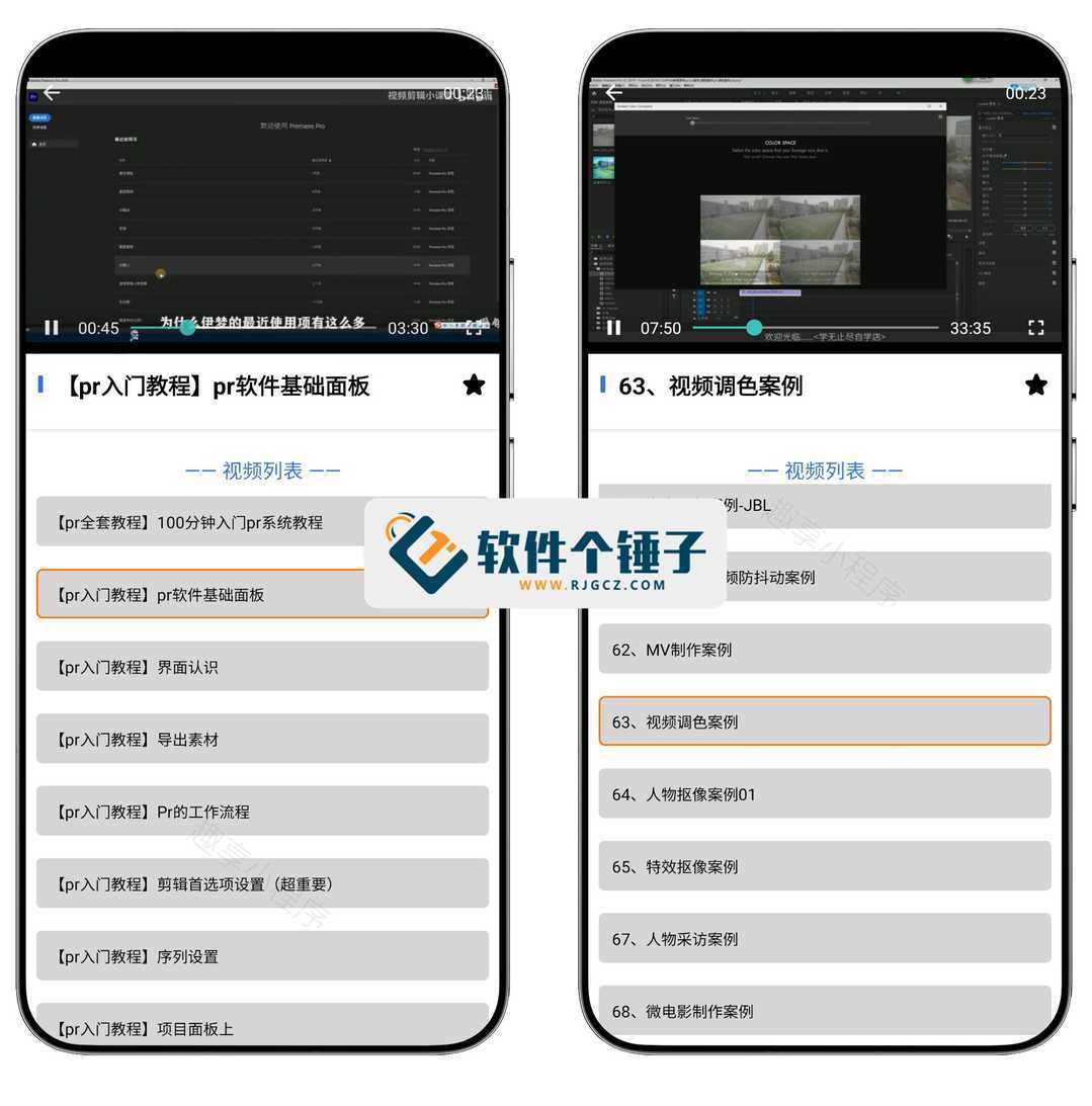 十大免费视频素材软件(免费的素材视频)