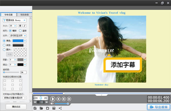 十大免费视频素材软件(免费的素材视频)