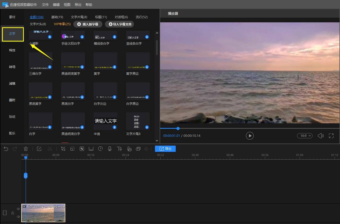 免费视频在线编辑软件(免费 视频编辑) 免费视频在线编辑软件(免费 视频编辑)