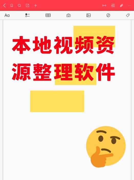 免费视频资源软件(资源多的免费手机视频软件)