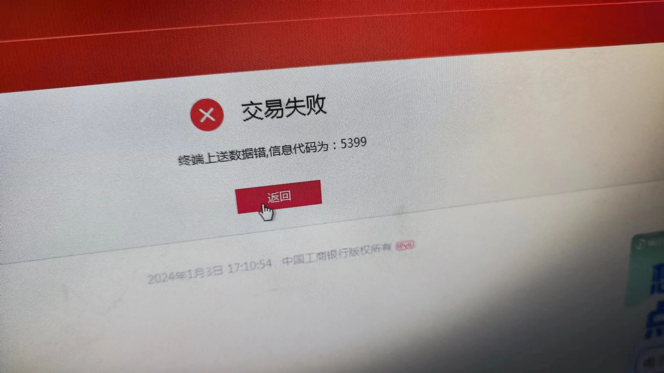 视频资源加载失败,#007.2(视频资源加载失败怎么解决) 视频资源加载失败,#007.2(视频资源加载失败怎么解决)