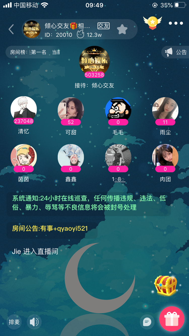 免费视频app有哪些(免费视频app有哪些好看的)