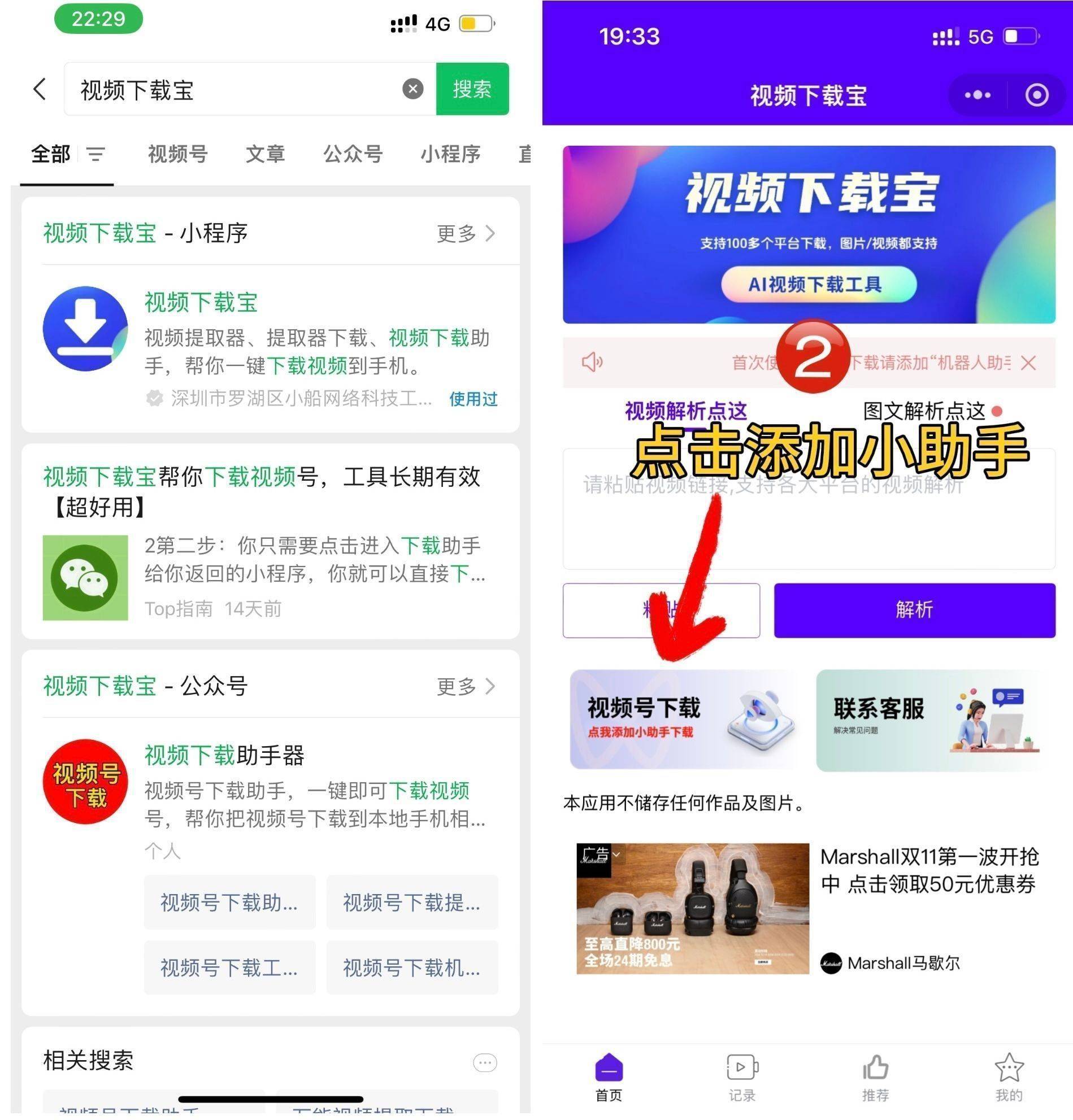 免费视频网站的推荐内容(什么免费视频网站好)