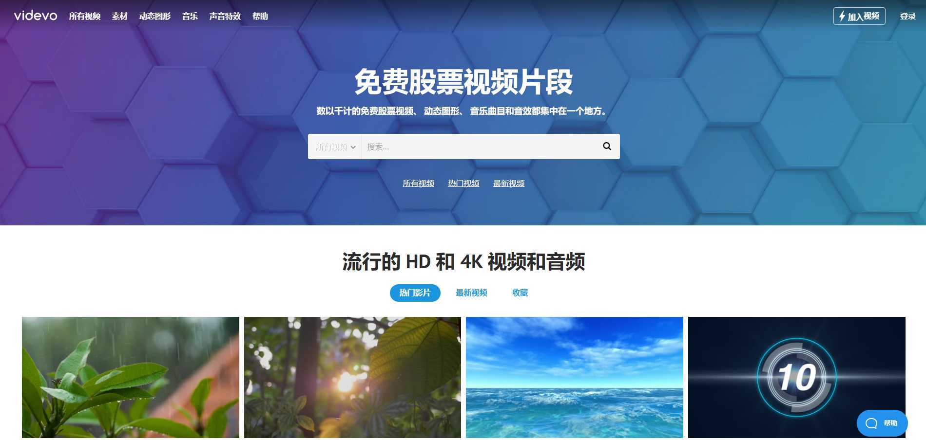 免费视频网站的推荐内容(什么免费视频网站好)