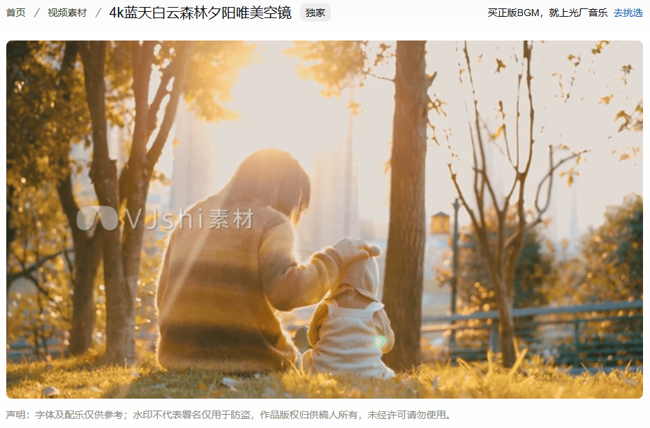 免费视频素材无水印素材库(免费 无水印 视频素材)