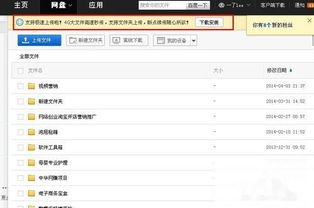 视频资源网站网盘(视频资源百度云盘)