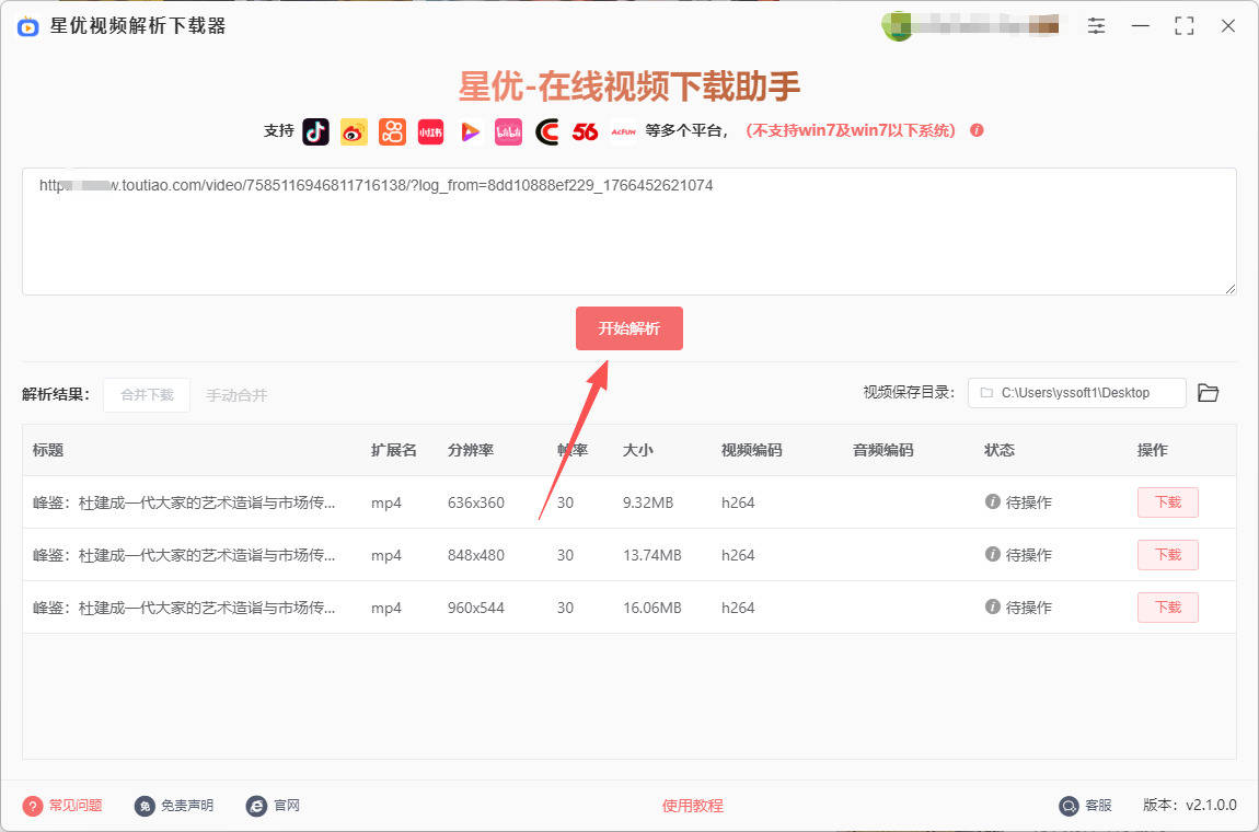 免费视频网站分享(最方便的视频分享网站)