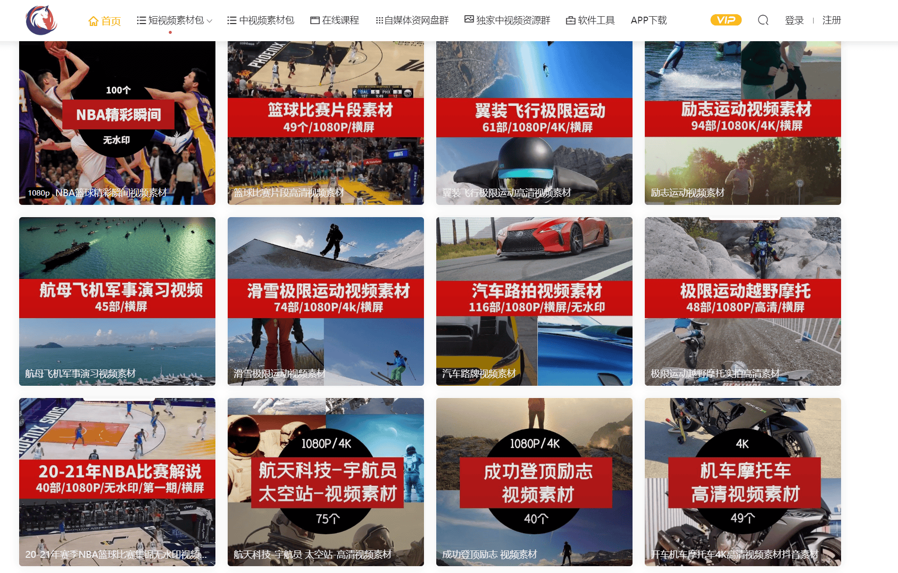 免费视频网站分享(最方便的视频分享网站)