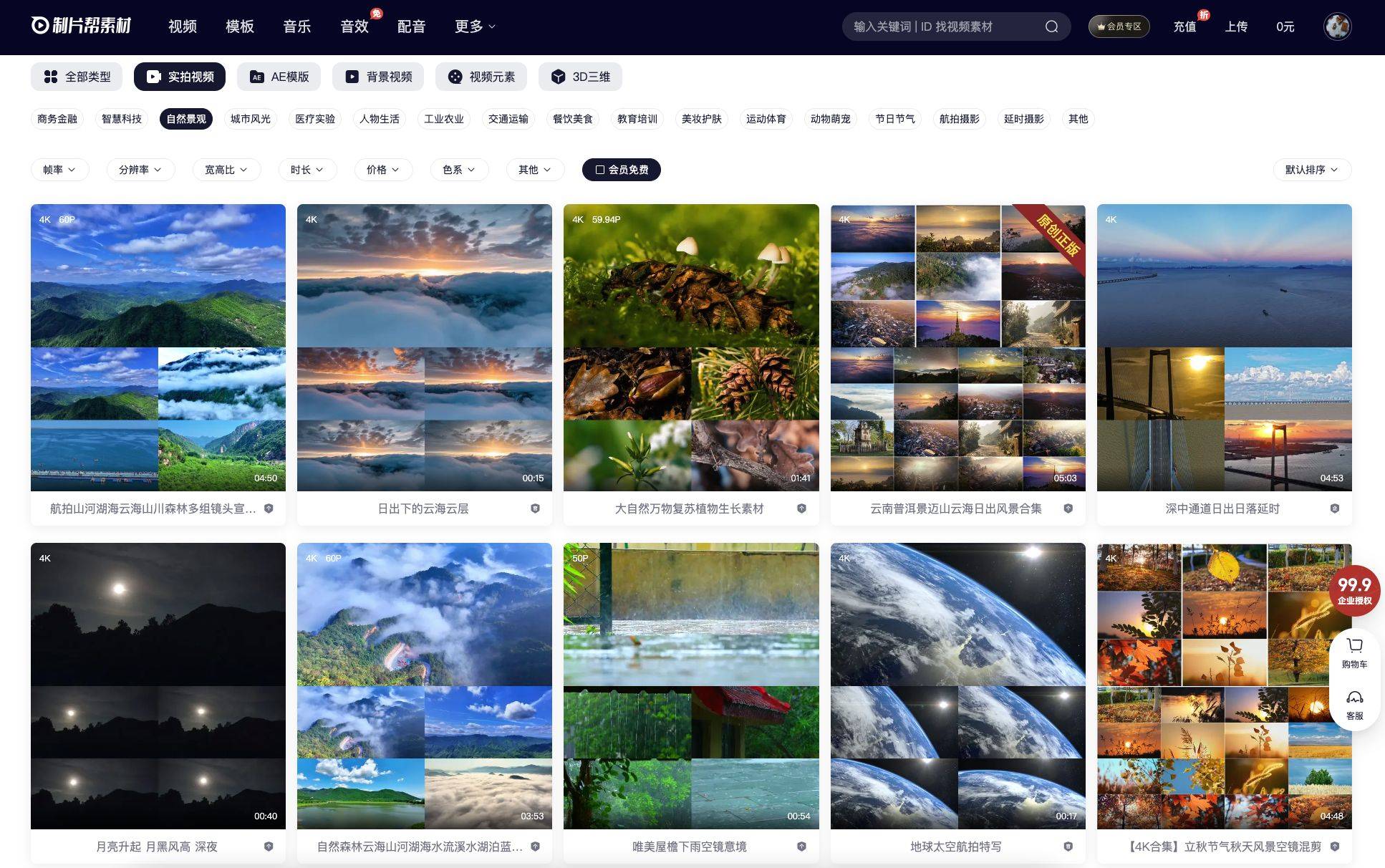 视频资源采集api(最新视频资源采集)