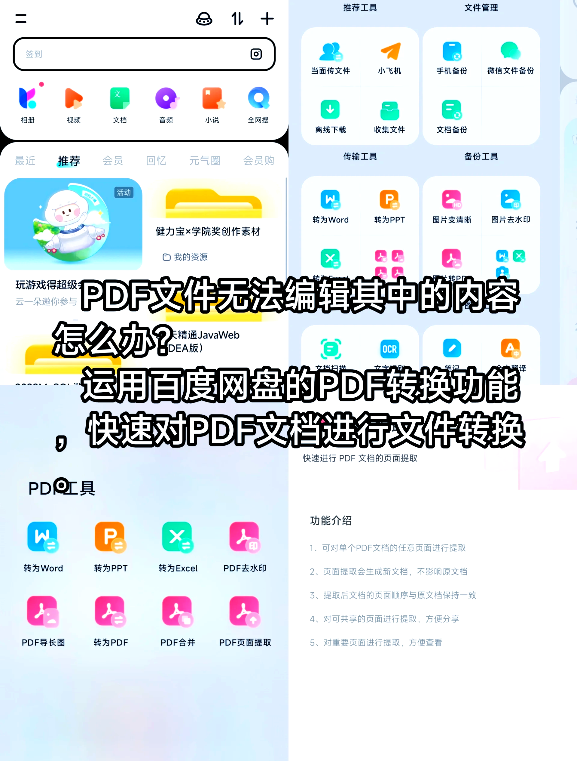 国外视频资源怎么获取百度网盘(国外的视频怎么找)