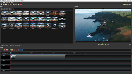 免费视频剪辑软件pc(免费视频剪辑软件手机版)