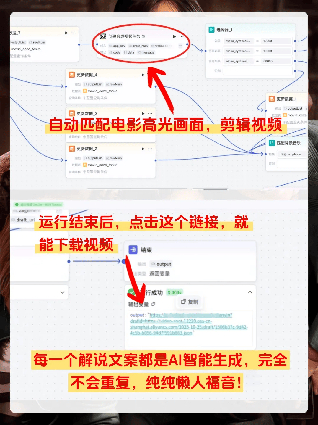 开源免费视频编辑软件(开源的视频编辑软件)