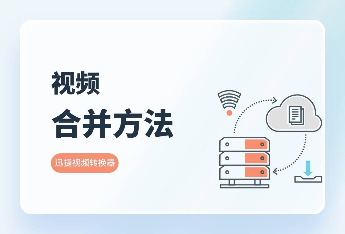 视频资源采集方式有哪几种(视频资源采集api)