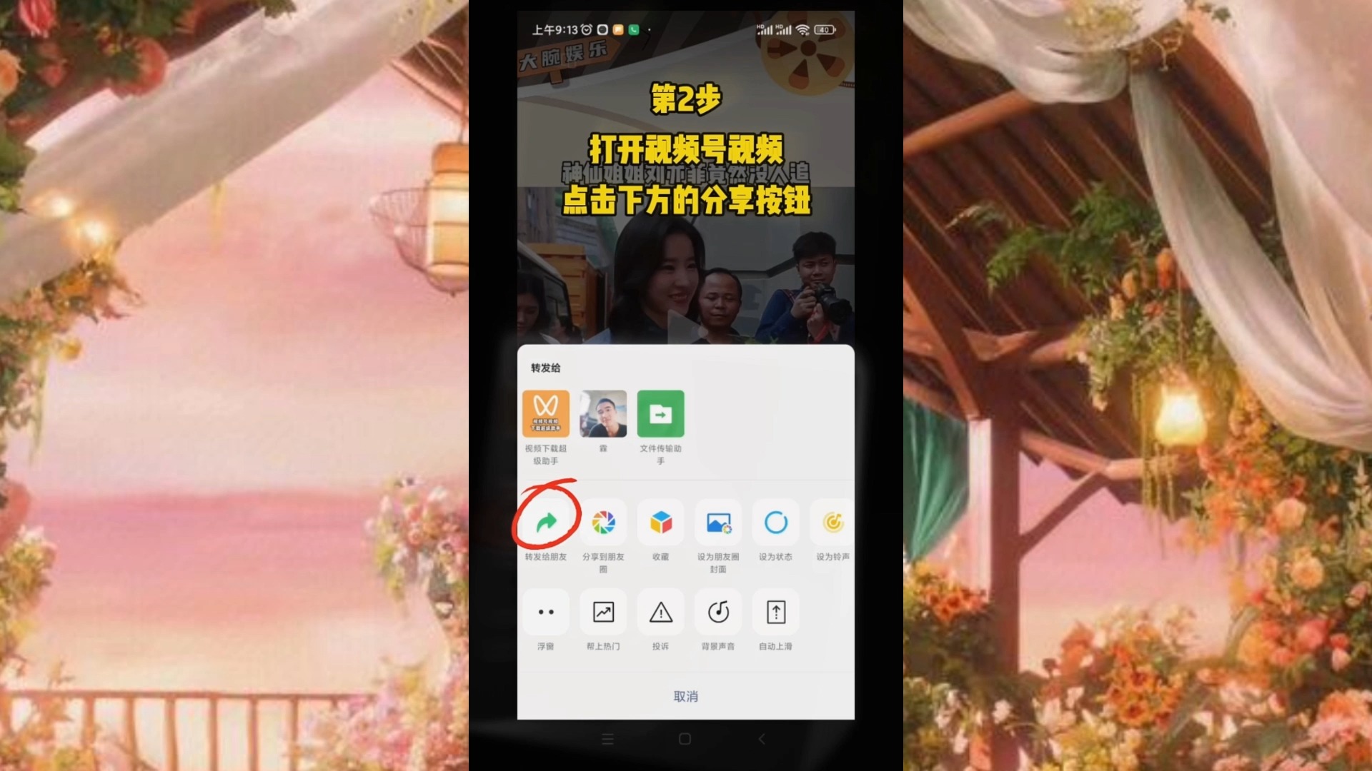 视频资源下载方法(视频资源下载方法大全)