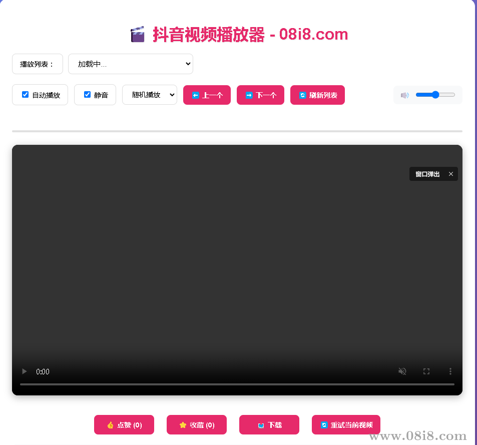 全网视频资源网站(全网视频资源网站)