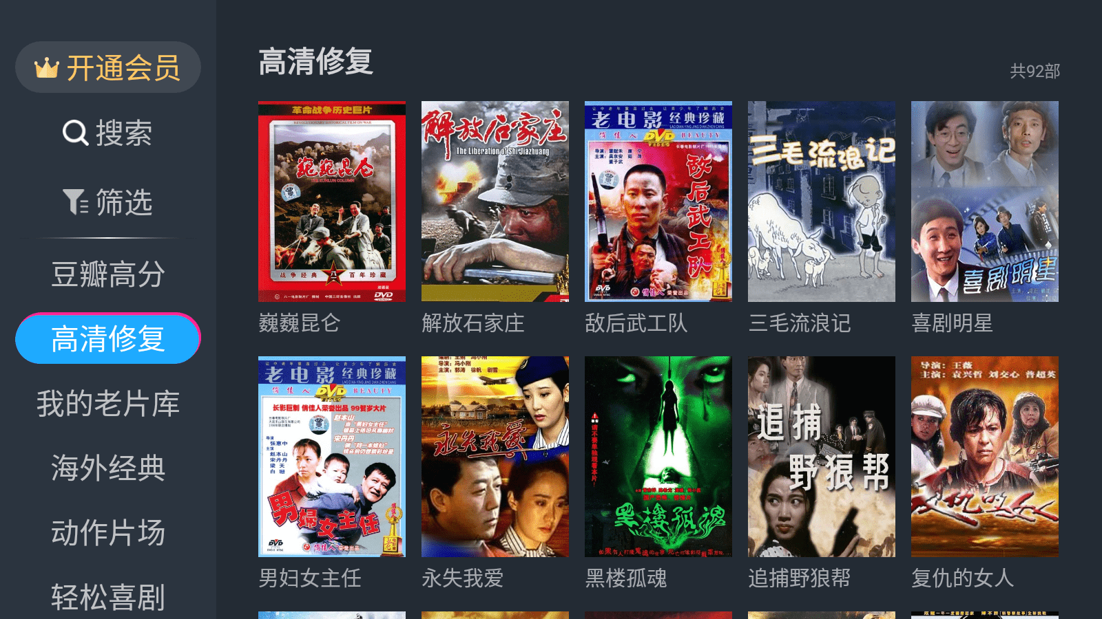 免费视频下载安装软件app(免费视频下载安装软件app软件)