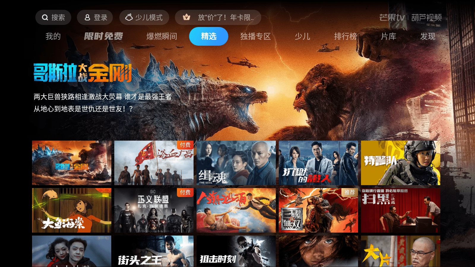 免费视频软件入口(免费视频软件入口官方)