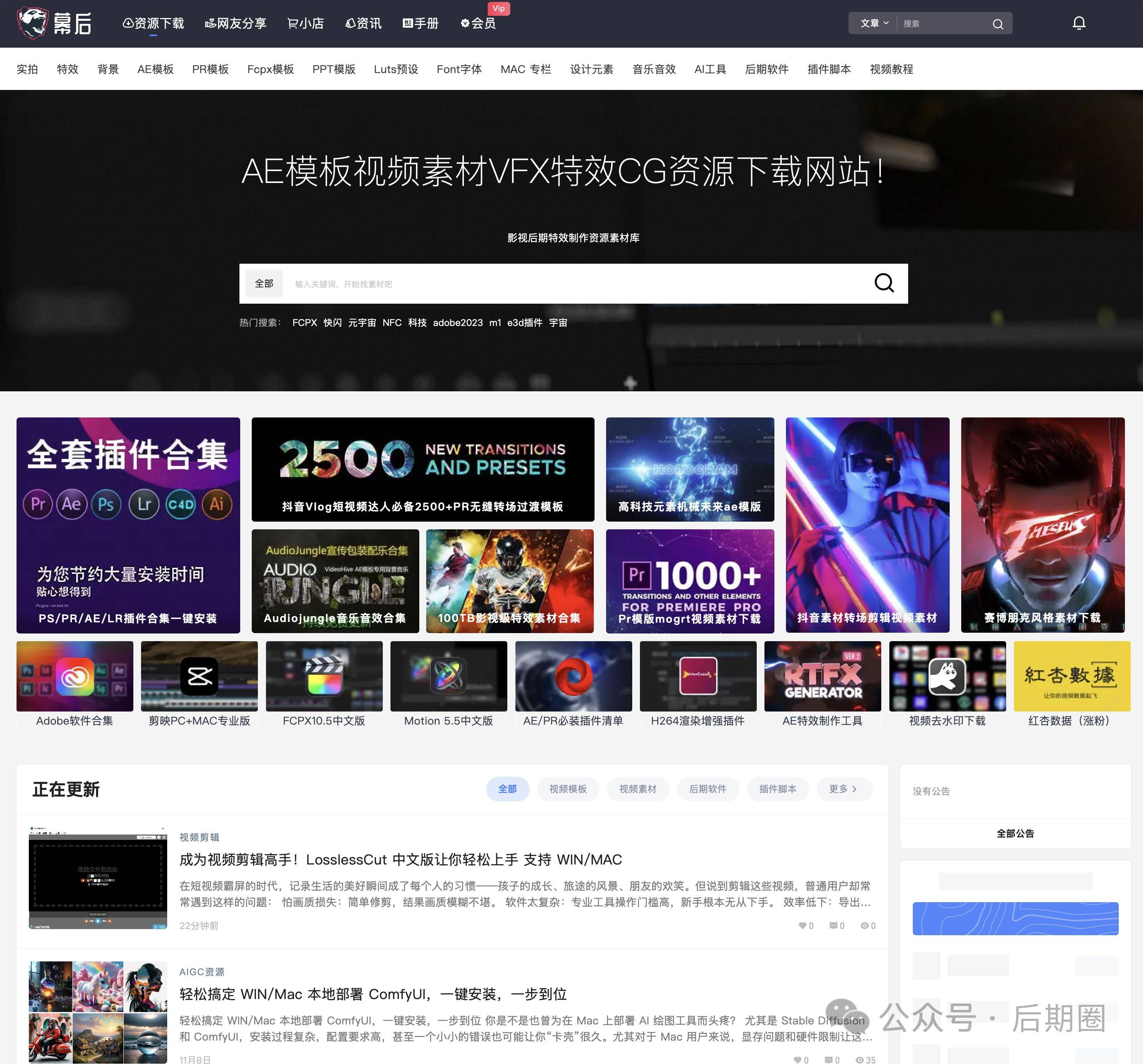 免费视频素材资源网站(成品免费ppt网站)