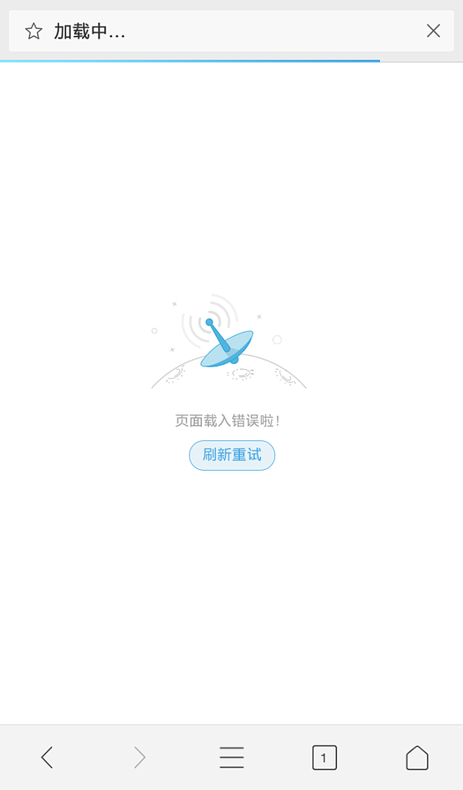 为什么老是显示视频资源加载失败(视频资源加载失败什么意思)