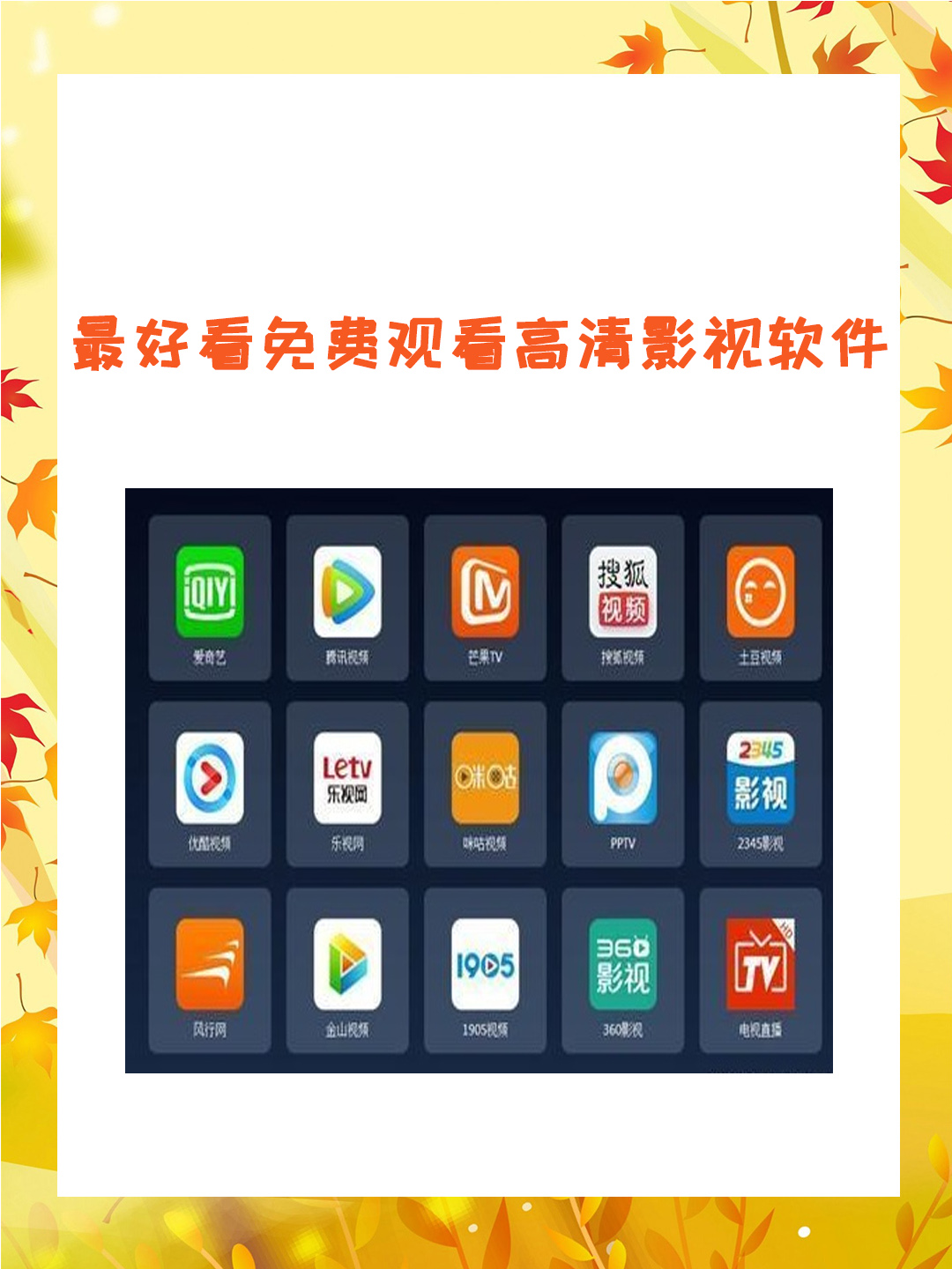 视频资源下载网站免费观看(各种视频资源下载)