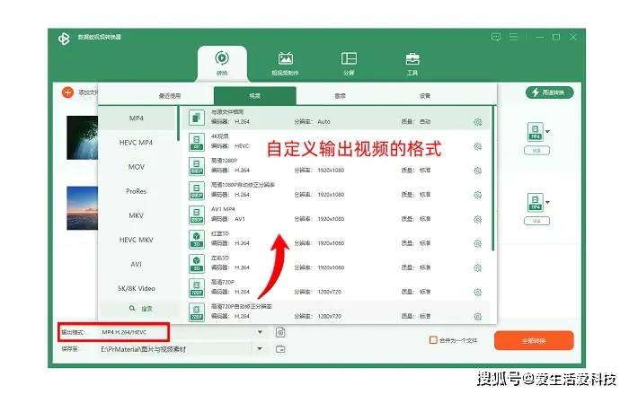 免费视频网站有哪些推荐(什么免费视频网站好)