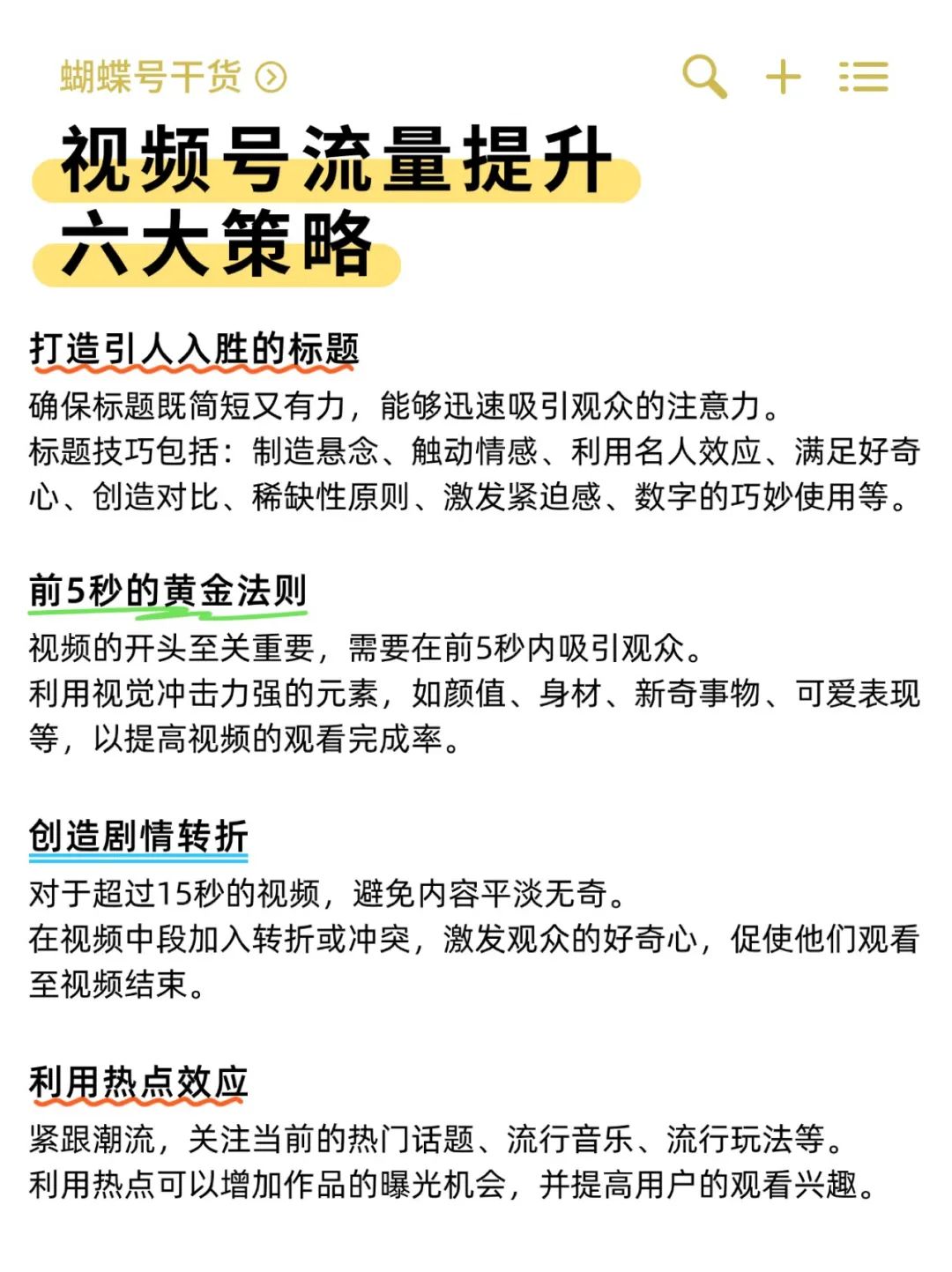 视频资源获取的途径主要有哪些?(视频资源如何获取) 视频资源获取的途径主要有哪些?(视频资源如何获取)