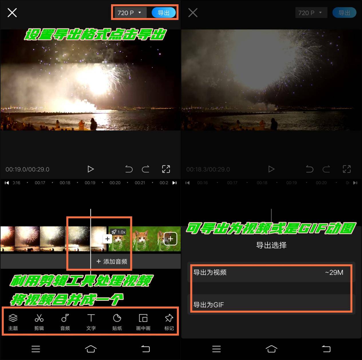 免费视频剪辑软件那个好用(免费视频剪辑app有哪些)