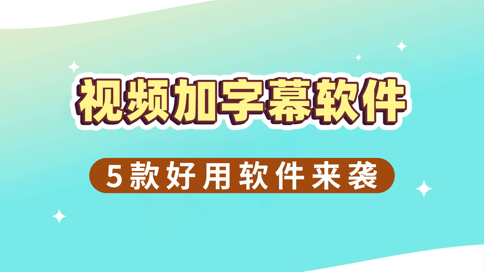 能够投屏的免费视频软件(有投屏功能的免费视频软件)