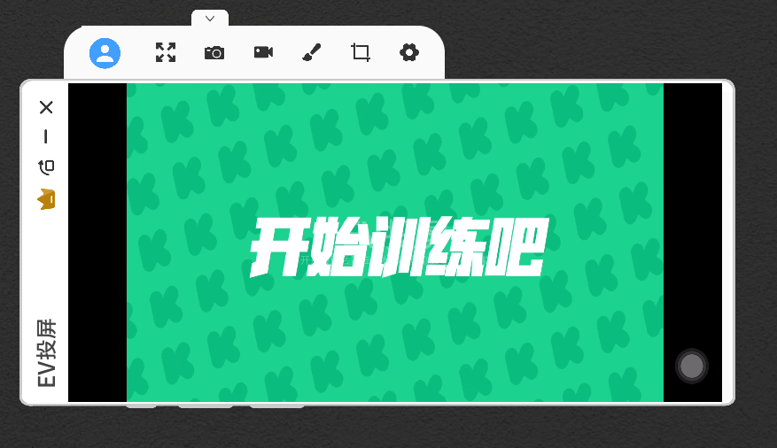 能够投屏的免费视频软件(有投屏功能的免费视频软件)